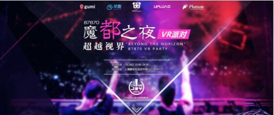 Beyond the Horizon”87870 VR Party)
