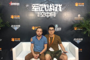 CJ空中网军武游戏总监谷建文与Sergey专访
