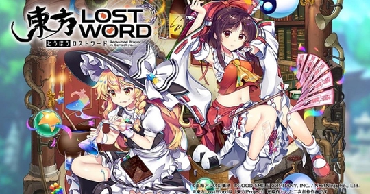 RPG手机游戏《东方LostWord》公开更多角色
