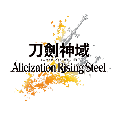 SAO Alicization Rising Steel 