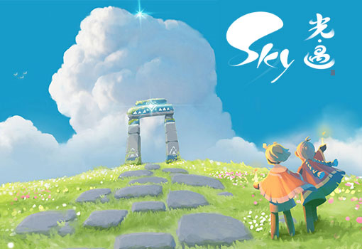 《Sky光·遇》 一场关于爱与分享的追光之旅