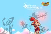 梦幻西游2十二角色展示Ipad版精美壁纸下载